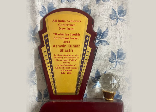 award-4